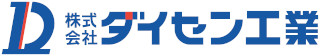 株式会社ダイセン工業